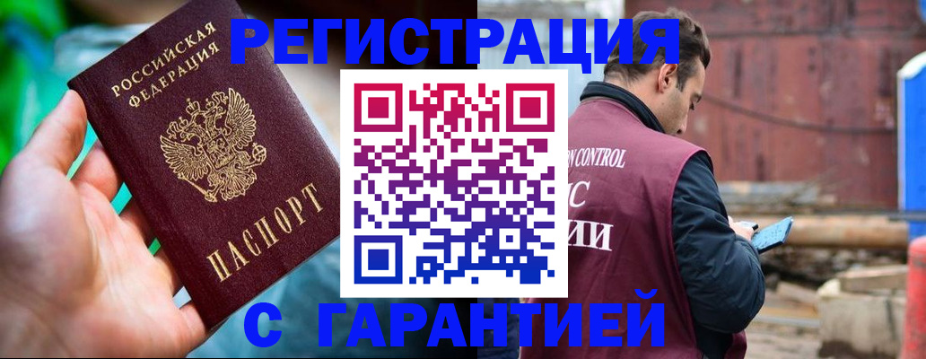 регистрация для дет. сада в Усолье-Сибирском