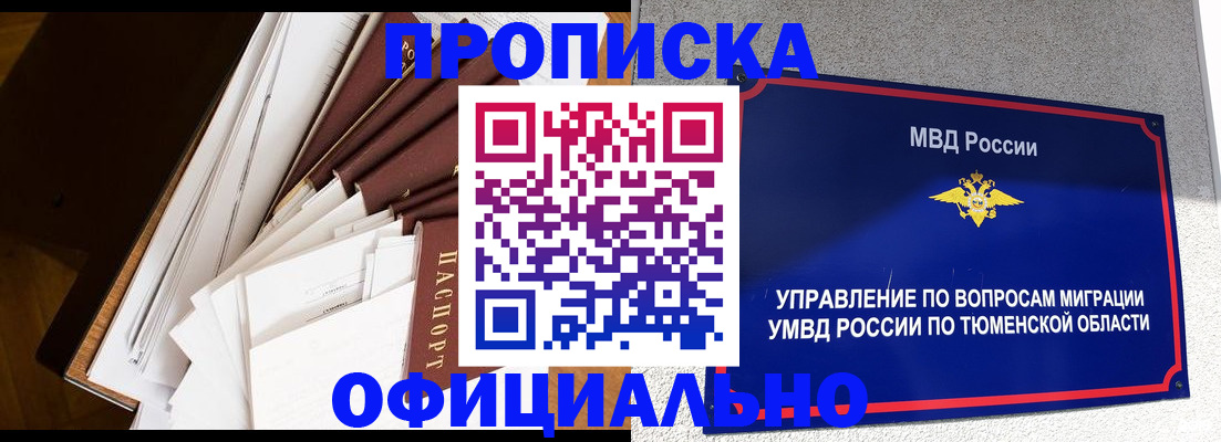 форма 3 в Усолье-Сибирском